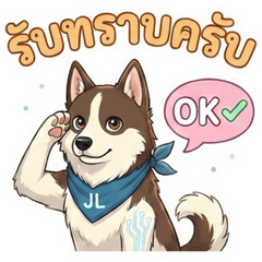 JLhome buddy for work v1