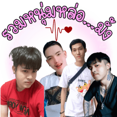 A collection of handsome guys I think.