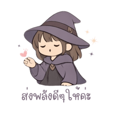 Mook the little witch