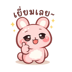 Pink Bunny: Office Survival