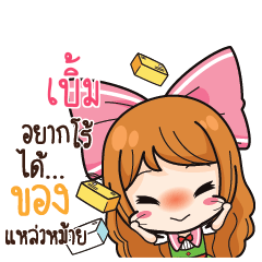 BUEM Online Seller_S