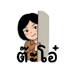 Naiyana_20260130123048