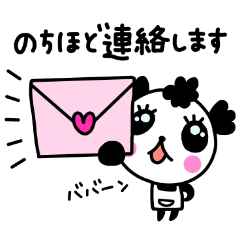 ままぱん 敬語 丁寧 Line スタンプ Line Store