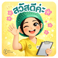 NOO DEE By RONNAPEE CLINIC