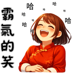 Bi sweet-2 Laughing gas in full force