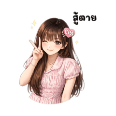 Mamee_4740