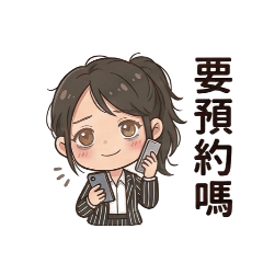 美髮師：忙碌日常篇