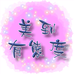 Confident Women Quotes