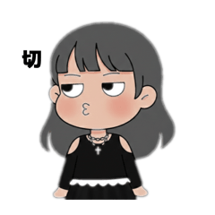 極黑少女  ：日常生活篇