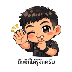 Tanarat Chatwannarat_20260130145927