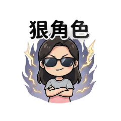 Kuo Kuo 生活物語_8