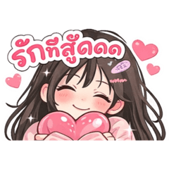 Tanarat Chatwannarat_20260130154143