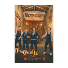 YAMAYASU_20260130210643