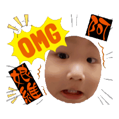 ❤️家有寶貝孫❤️❤️丞丞❤️