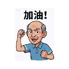 咖啡師動態漫畫