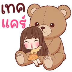 Cute Valentine's Day girl, little Caesar