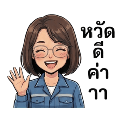 Karn naka_20260130181532