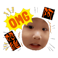 ❤️家有寶貝孫❤️❤️丞丞❤️❤️