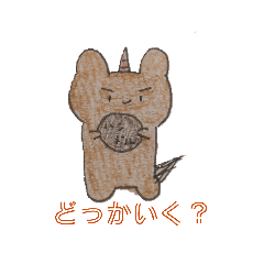 banicorn full of energy today