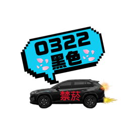 BuBu Taxi-1