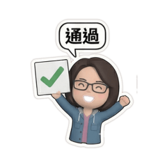 姐的職場人生_2