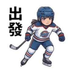 曲棍球C女孩的日常2