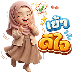 Nada Muslim hijab v.11