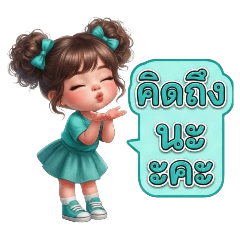 Jar Yosita_20260130191901