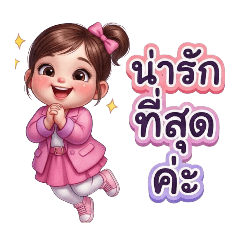 Jar Yosita_20260130192833