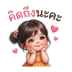 Jar Yosita_20260130193851