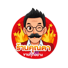 august_20260130194544