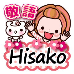 Pretty Kazuko Chan series "Hisako"