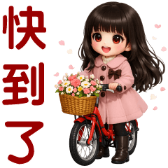 可愛女孩 **實用貼圖**