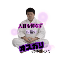 sieizyutaku_20260129202016