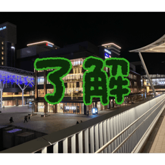 KAITO_20260129211056