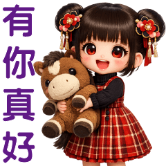 可愛甜女孩**日常實用貼圖**