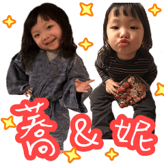 偽雙寶姊妹