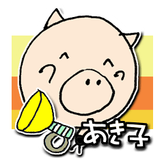 Bookichi Quick answer in Japanese akiko