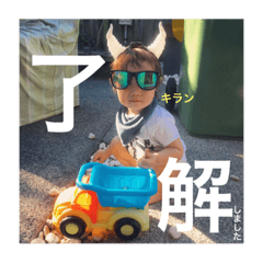 Luke 1 y/o