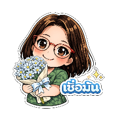 A colorful bouquet of love