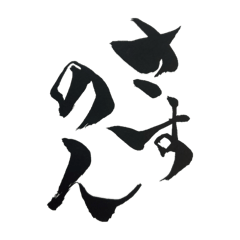 Canon_20260131005711