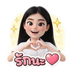 Lovely Cute College Girl 1