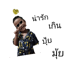 Nicha Junior_20260131091534