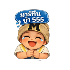 MATEEN_s20260131095710