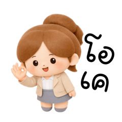 Smile mood_nongl office