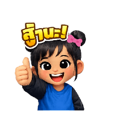 muwnick_20260131100329