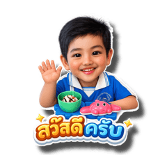 Naphat sawan_20260131103607