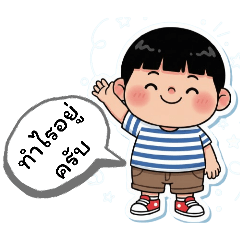 Supansa Ning Sticker Line_20260131111440