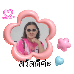 pranee jantarut_20260131111820