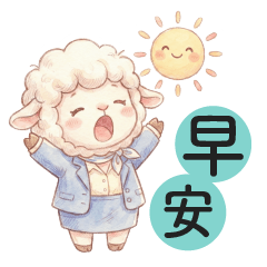 小羊福音：恩典日常篇